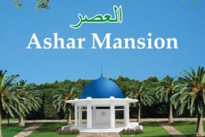 Ashar Mansion Featured